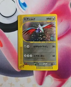 Pokemon Card Skarmory 128/128 Expedition 1st Edition Rare Holo Japanese NM - Image 1