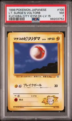 1998 POKEMON JPN KUCHIBA CITY GYM DECK LV.15 #100 LT. SURGE'S VOLTORB PSA 7 - Image 1
