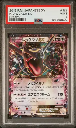 PSA 9 Rayquaza EX 122 XY-P Promo Pokemon Japanese - Image 1