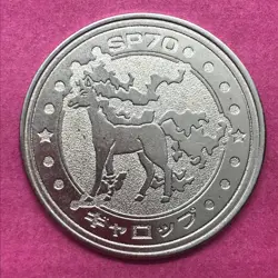 Rapidash Pokemon Coin Medal game Japan Anime rare Pocket monster Nintendo F/S - Image 1
