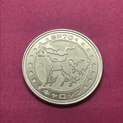 Rapidash Pokemon Coin Medal game Japan Anime rare Pocket monster Nintendo F/S - Image 2