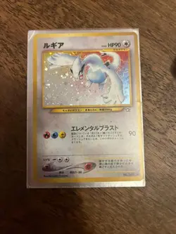 Lugia No. 249 Neo Genisis Holo 2000 Japanese Pokemon Card Pocket Monsters TCG - Image 1