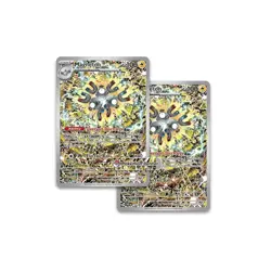 Pokemon Center Exclusive Surging Sparks Elite Trainer Box Pokemon TCG Sealed! - Image 3