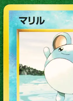 Marill 1996 Vintage LV.17 HP50 Very Rare Nintendo Pokemon Card Japanese F/S - Image 2