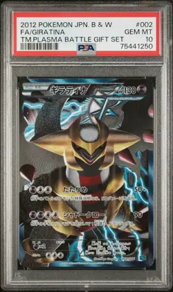 2012 Pokemon Black & White Team Plasma Battle Gift Set Giratina #002 FA PSA 10 - Image 1