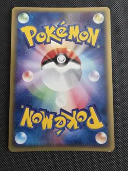 [NM-] Dugtrio 120/128 e Series Holo E1 Expedition Japanese Pokemon Card 5507 - Image 2