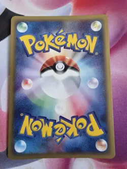 2001 Japanese Pokemon e-Series Expedition 1st Ed 100/128 Vileplume - Image 2