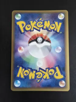 Slowking 053/087 HOLO 1ST EDITION Wind From The Sea Japanese Pokemon - Image 2