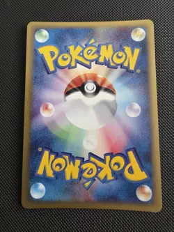 Arbok Holo 099/128 1st Edition e-Series E1 Expedition Japanese Pokemon Card 2001 - Image 2
