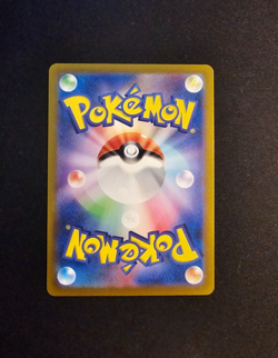 Magneton 112/106 AR Art Rare Sv8 Pokemon Japanese Super Electric Breaker - Image 2