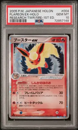 2005 Pokemon JPN Holon Research Tower Fire 1st Edition Flareon #004 Holo PSA 10 - Image 1