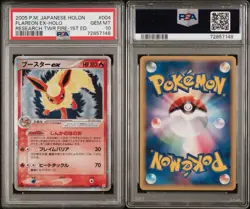 2005 Pokemon JPN Holon Research Tower Fire 1st Edition Flareon #004 Holo PSA 10 - Image 3