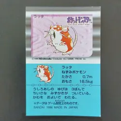 Raticate No.020 Pokemon Snack Sticker Card Vintage Nintendo Bandai Japanese 1996 - Image 2