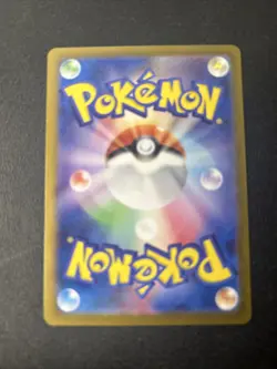 Bulbasaur - (Master Ball Pattern) 001/165 Sv2a: Pokemon Card 151 Holo (Japanese) - Image 3