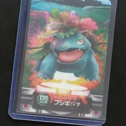 Venusaur EVO 3D-lenticular Pokemon Carddass Zukan Card Nintendo Bandai Japanese - Image 2