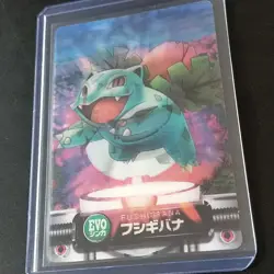 Venusaur EVO 3D-lenticular Pokemon Carddass Zukan Card Nintendo Bandai Japanese - Image 3
