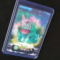 Venusaur EVO 3D-lenticular Pokemon Carddass Zukan Card Nintendo Bandai Japanese - Image 4