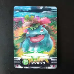 Venusaur EVO 3D-lenticular Pokemon Carddass Zukan Card Nintendo Bandai Japanese - Image 5