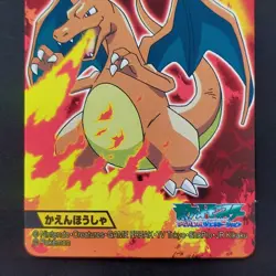 Charizard Pokemon Advanced Generation Kids Card Kimewaza Nintendo Bandai Japan - Image 4