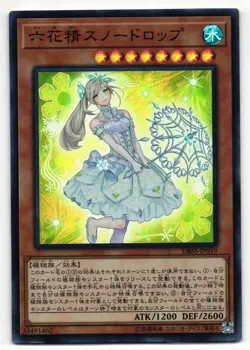 Snowdrop The Rikka Fairy Super Rare | DBSS-JP019 | Yu-Gi-Oh Card - Image 1