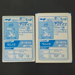 Croconaw Error Card Pokemon Meiji Get Card Super-Collection Nintendo Japanese - Image 3