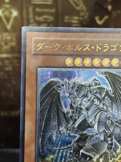 Yugioh Dark Horus Ultimate Rare PTDN-JP016 NM Japanese - Image 2