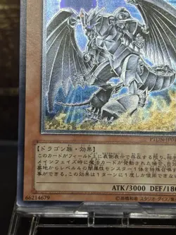 Yugioh Dark Horus Ultimate Rare PTDN-JP016 NM Japanese - Image 5