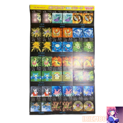 Lugia Pokemon Gear 3D Scope Mini Card Magazine Rare Pokemon Card Game Japan - Image 1