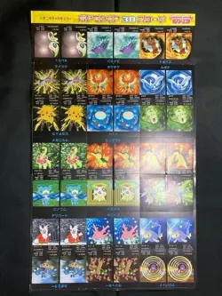 Lugia Pokemon Gear 3D Scope Mini Card Magazine Rare Pokemon Card Game Japan - Image 2