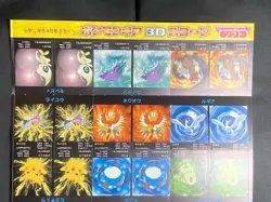Lugia Pokemon Gear 3D Scope Mini Card Magazine Rare Pokemon Card Game Japan - Image 3