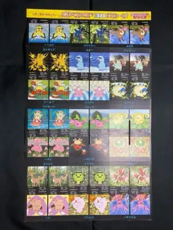 Lugia Pokemon Gear 3D Scope Mini Card Magazine Rare Pokemon Card Game Japan - Image 5