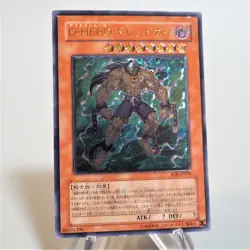 Yu-Gi-Oh Destiny HERO - Dreadmaster EOJ-JP004 Ultimate Rare EX-VG Japanese d423 - Image 1