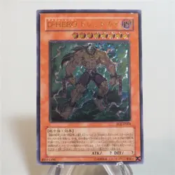 Yu-Gi-Oh Destiny HERO - Dreadmaster EOJ-JP004 Ultimate Rare EX-VG Japanese d423 - Image 2