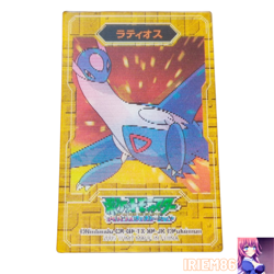 Latios advanced generation Lenticular Changing 3D Rare Pokemon Card Game Japan - Image 1