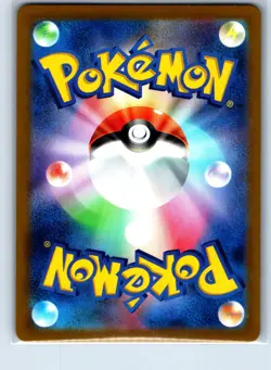 Staryu (Master Ball Pattern) 120/165 Sv2a: Pokemon Card 151 Holo (Japanese) - Image 2