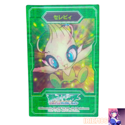 Celebi advanced generation Lenticular Changing 3D Rare Pokemon Card Game Japan - Image 1