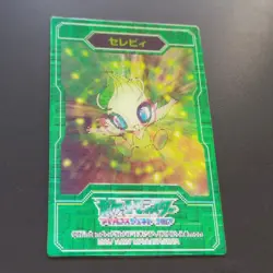 Celebi advanced generation Lenticular Changing 3D Rare Pokemon Card Game Japan - Image 3