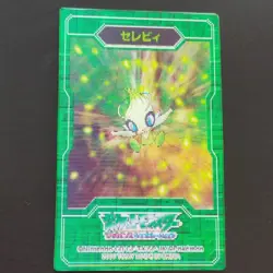 Celebi advanced generation Lenticular Changing 3D Rare Pokemon Card Game Japan - Image 4