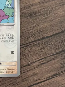 Ditto 132/165 Japanese 151 Master Ball Reverse Holo Pokemon Card - Image 5