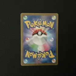 Pokemon TCG Lucario Card 281/190 S SV4a Shiny Treasure EX Japanese Edition - Image 2