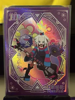 Pokemon Roxie HR KDJL-HR-016 Trainer Card Chinese Baby Pocket Elf Claw Machine - Image 1