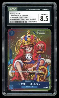 One Piece Card Weekly Shonen Jump Promo 2022 MONKEY D. LUFFY - Image 1