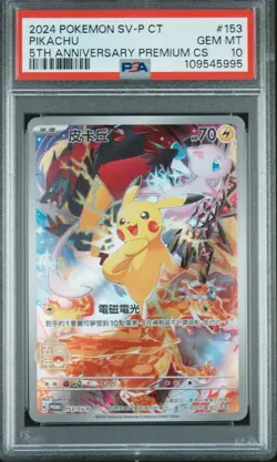 Pokemon Pikachu TCG T-Chinese Promo Card 153/Sv-p 5th Anniversary PSA 10 - Image 1
