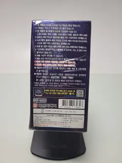 Yugioh Official Cards / Power of the Elements Booster Box Korean Ver - Image 3