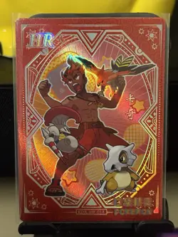 Pokemon Kiawe HR Trainer Card Chinese Pocket Eif Baby Claw Machine KDJL-HR-014 - Image 1
