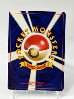 【LP】2001 Pokemon Card Japanese Neo Destiny Light Azumarill Holo No.185 HL84 - Image 5