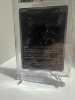 Mewtwo - 183/165 - Pokemon Card 151 (Japanese) 💎 ACE 10 Gem Mint 💎 - Image 1