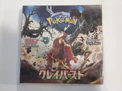 Pokemon TCG Japanese Clay Burst Booster Box SEALED Pokemon Card Sv2D US SELLER - Image 1