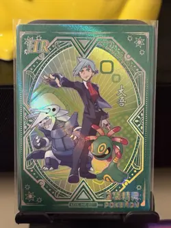 Steven HR KDJL-HR-027 Eif Baby Chinese Pokemon Trainer Card - Image 1