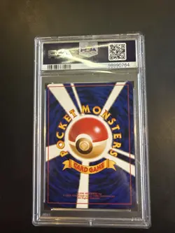 Pokemon Card Weezing 45/62 JP Fossil Set 1999 PSA 8 NM-MT - Image 2